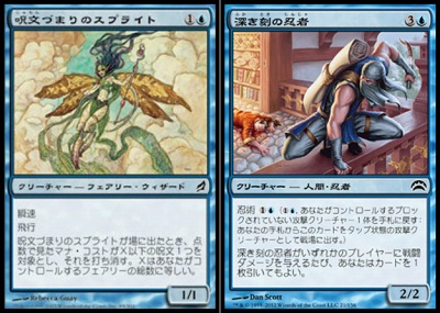 pauper】パウパーを代表するクロックパーミッション！ 青単フェアリー