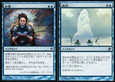 Pauper パウパーを代表するクロックパーミッション 青単フェアリー分析 Mtg Pauperブログ シミてく