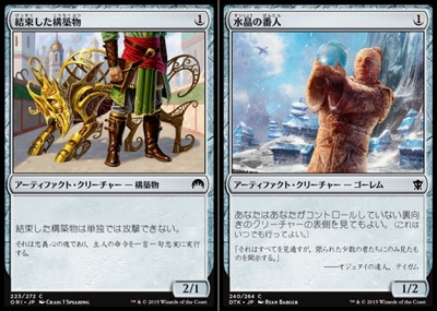 無色のクリーチャーの使い道｜MTG Pauperブログ”シミてく(゜-゜)”