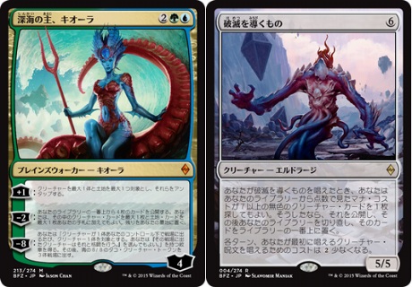 bfz1s