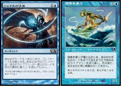 ぽっきりSALE対象 MTG デッキ 相手のライブラリーを高効率で削り取る 