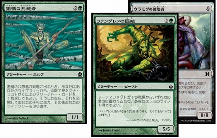 マナを伸ばしてサーチして 回復してから滅殺2 緑単トロン考察 Mtg Pauperブログ シミてく